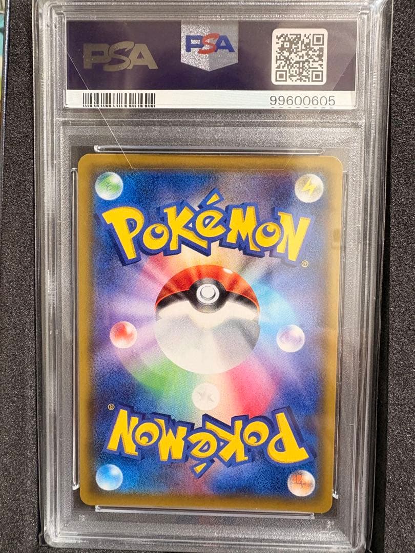 Pokemon Card Game Psa 10