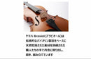 Yamaha Violin Body Braviol 1/4