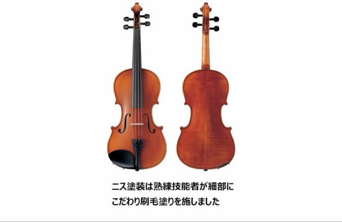 Yamaha Violin Body Braviol 1/4