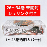 Boy'S Manga 34