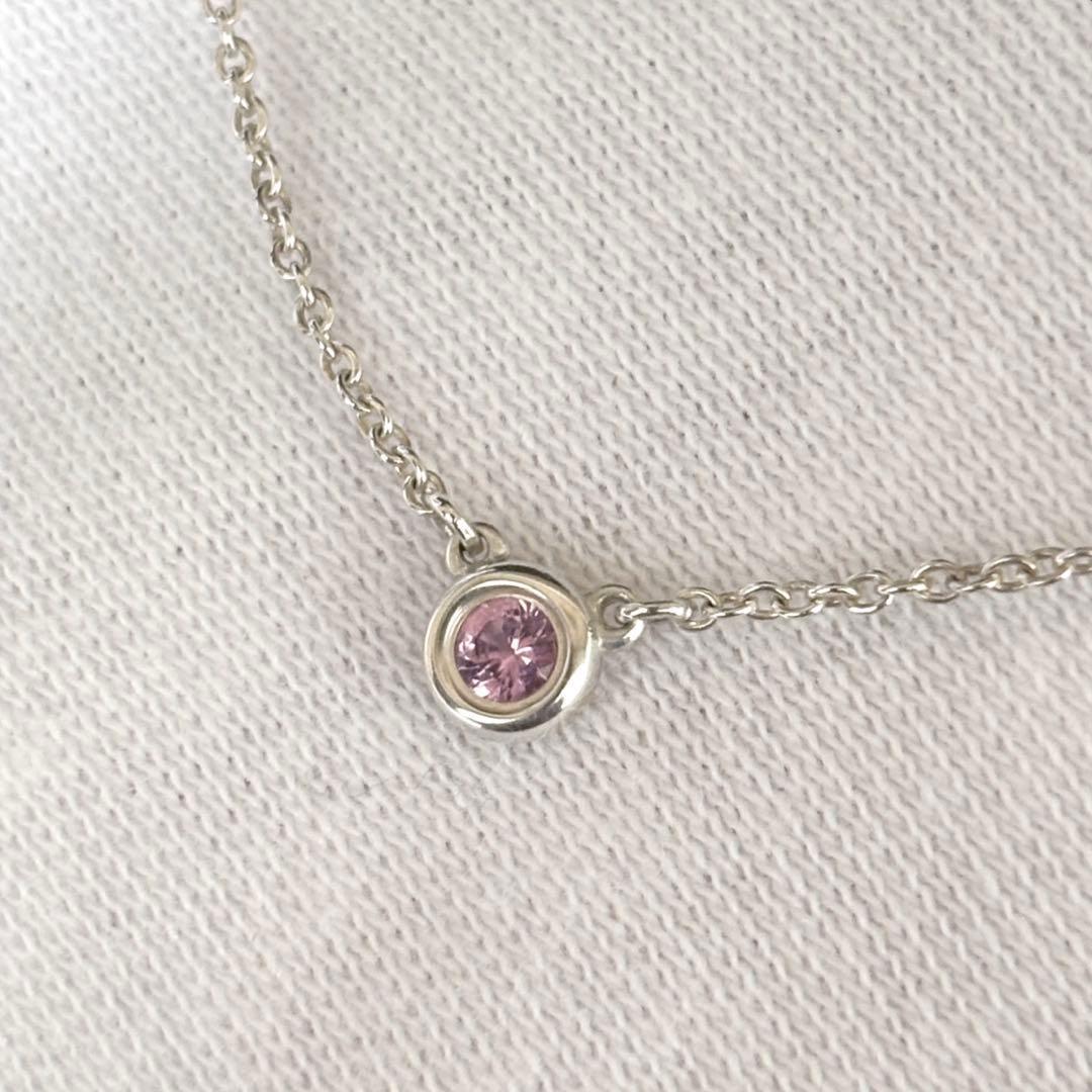 Tiffany Necklaces