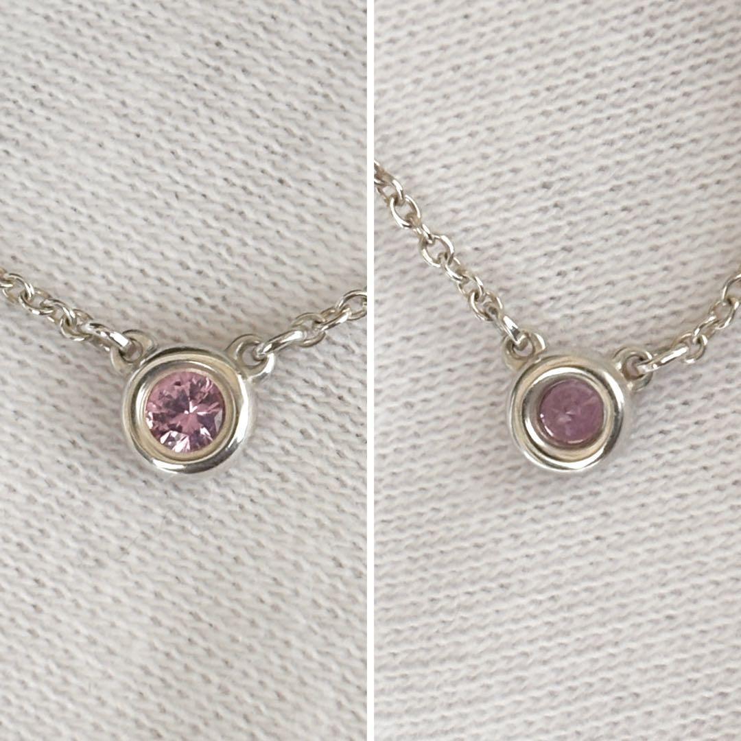 Tiffany Necklaces