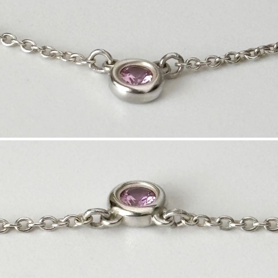 Tiffany Necklaces