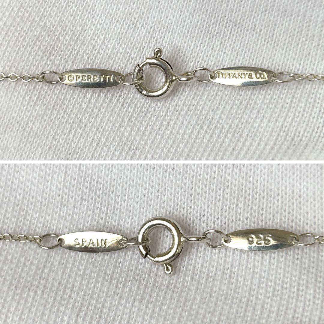 Tiffany Necklaces