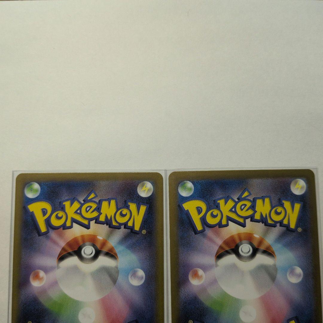 Pok Mon Trading Card Game Ex Sar Ar
