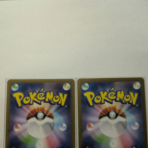 Pok Mon Trading Card Game Ex Sar Ar
