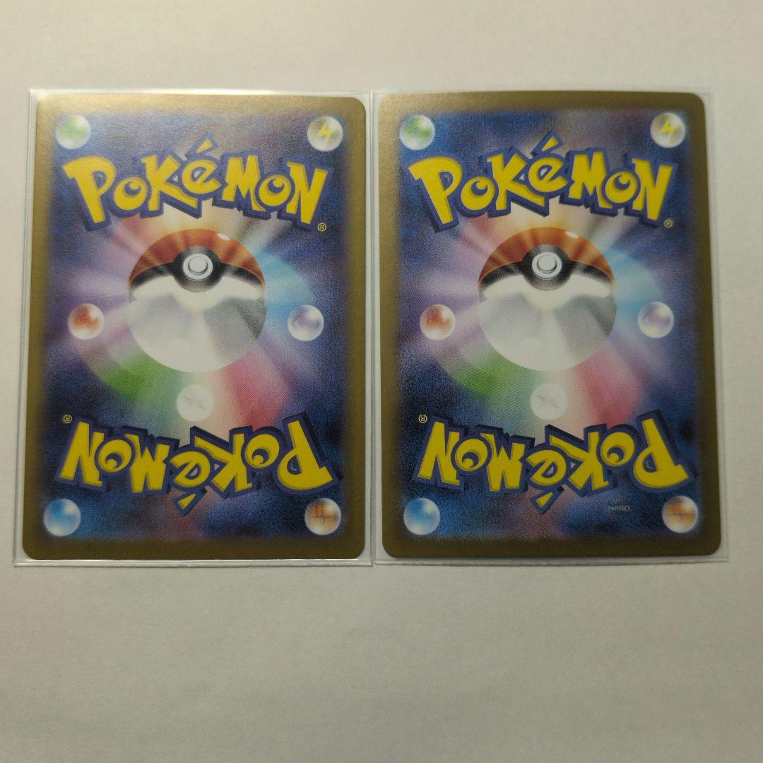 Pok Mon Trading Card Game Ex Sar Ar