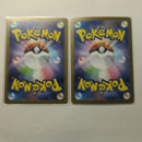 Pok Mon Trading Card Game Ex Sar Ar