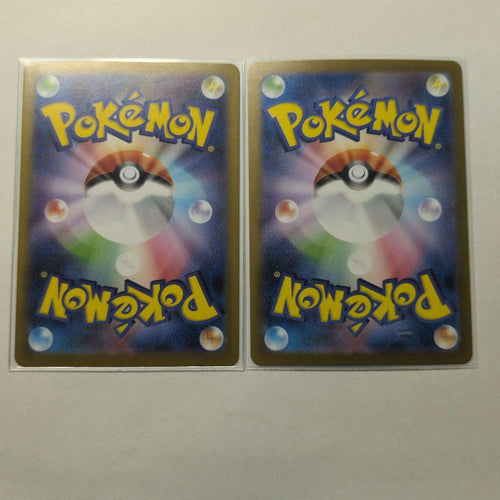 Pok Mon Trading Card Game Ex Sar Ar