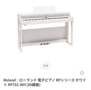Keyboard Electronic Piano Roland