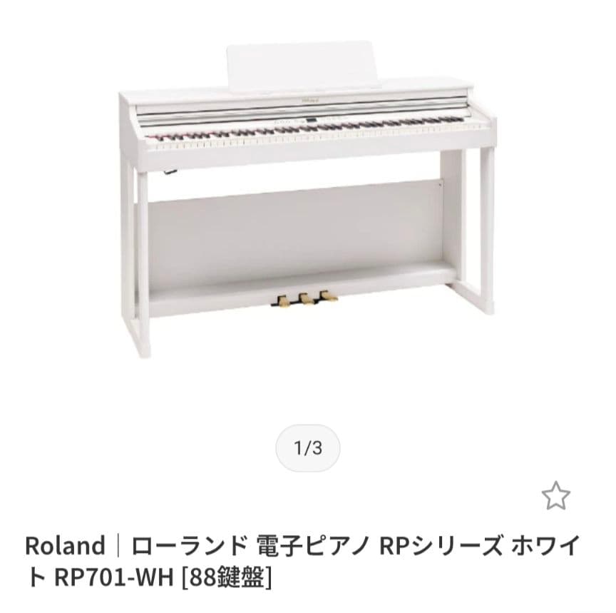 Keyboard Electronic Piano Roland