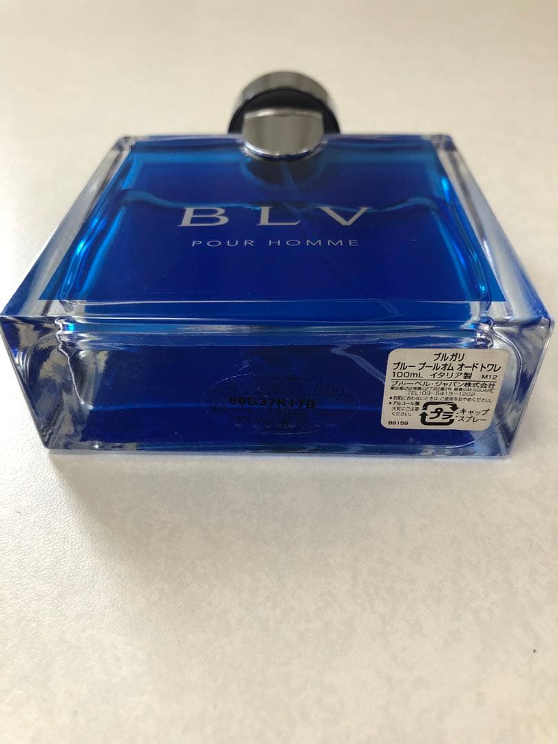 Bvlgari Perfume (Unisex) Blv 100Ml