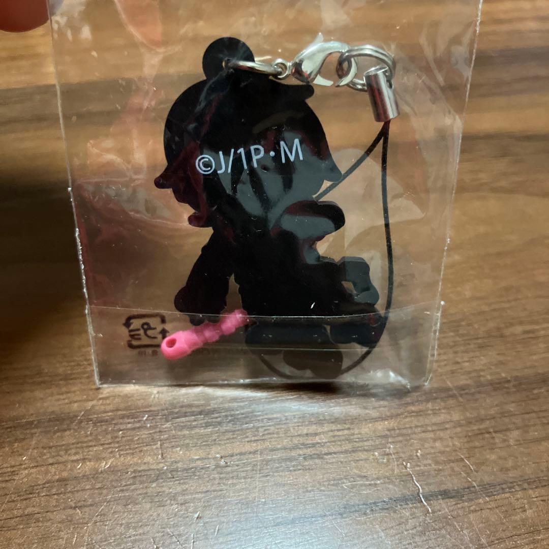 Strap