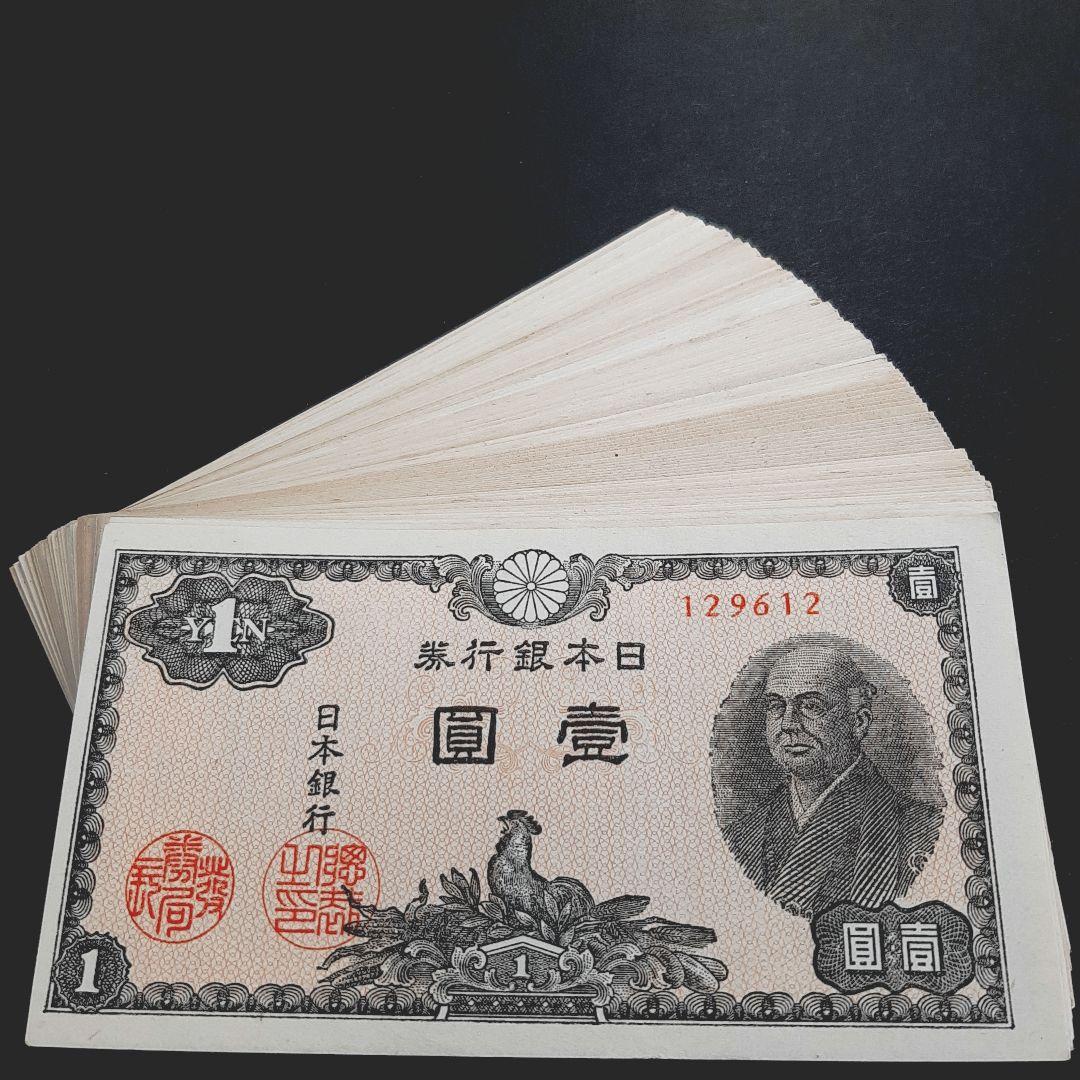 Old Currency Commemorative Coins 1 100