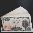 Old Currency Commemorative Coins 1 100