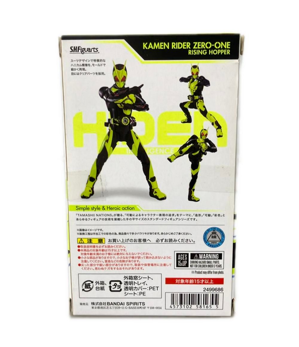 Others Bandai S.H.Figuarts