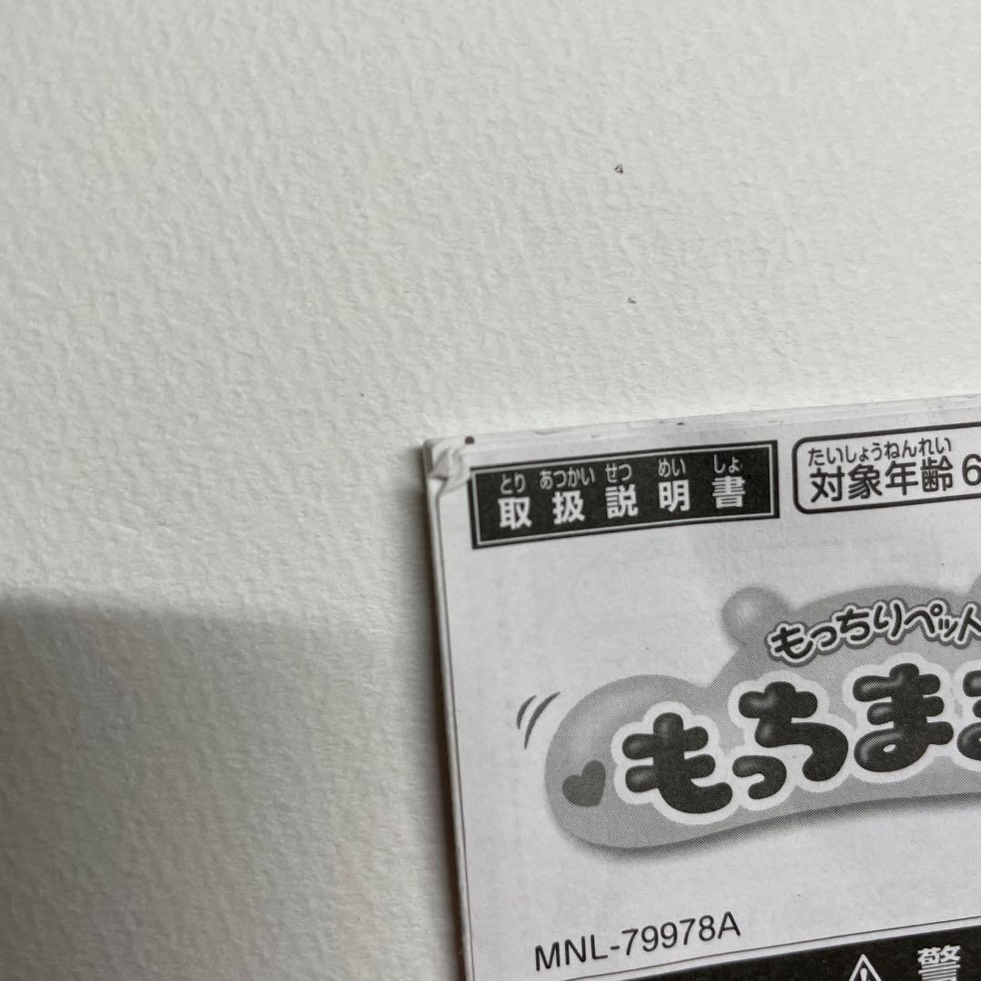Other Sega Toys 2