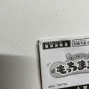 Other Sega Toys 2