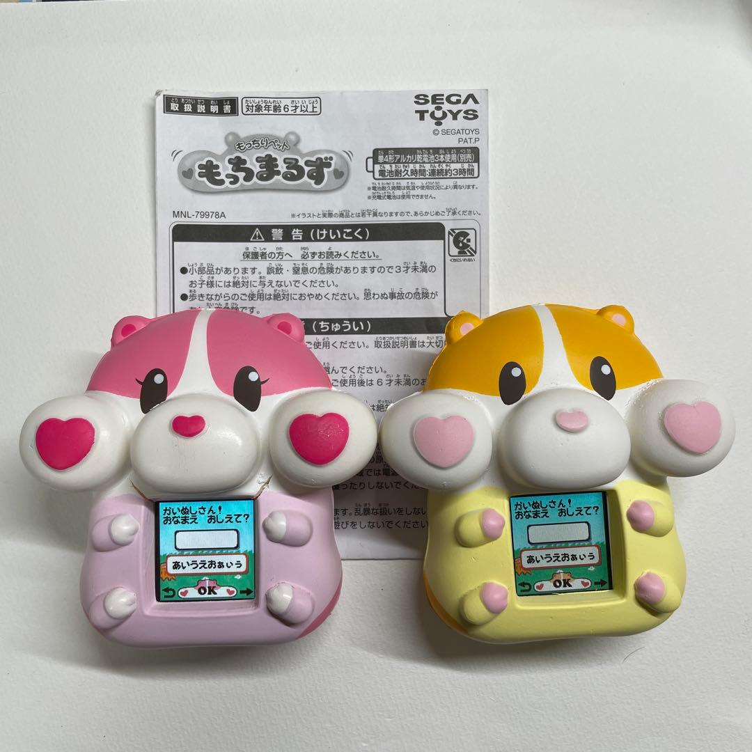 Other Sega Toys 2