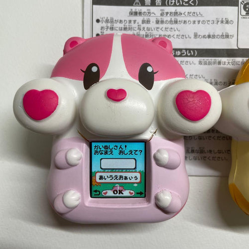 Other Sega Toys 2