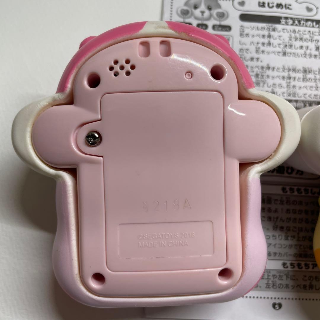 Other Sega Toys 2