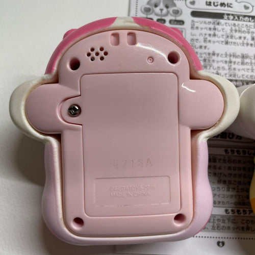 Other Sega Toys 2