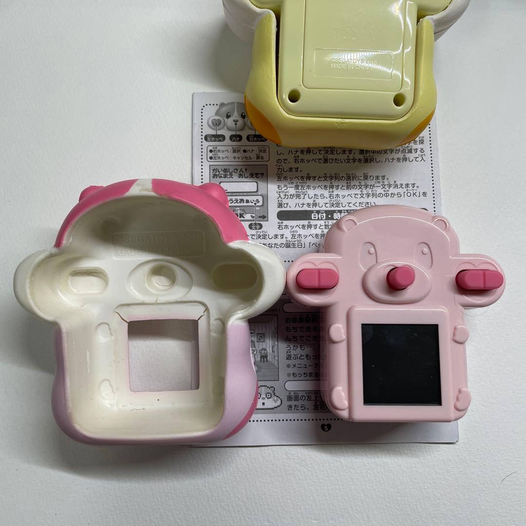 Other Sega Toys 2