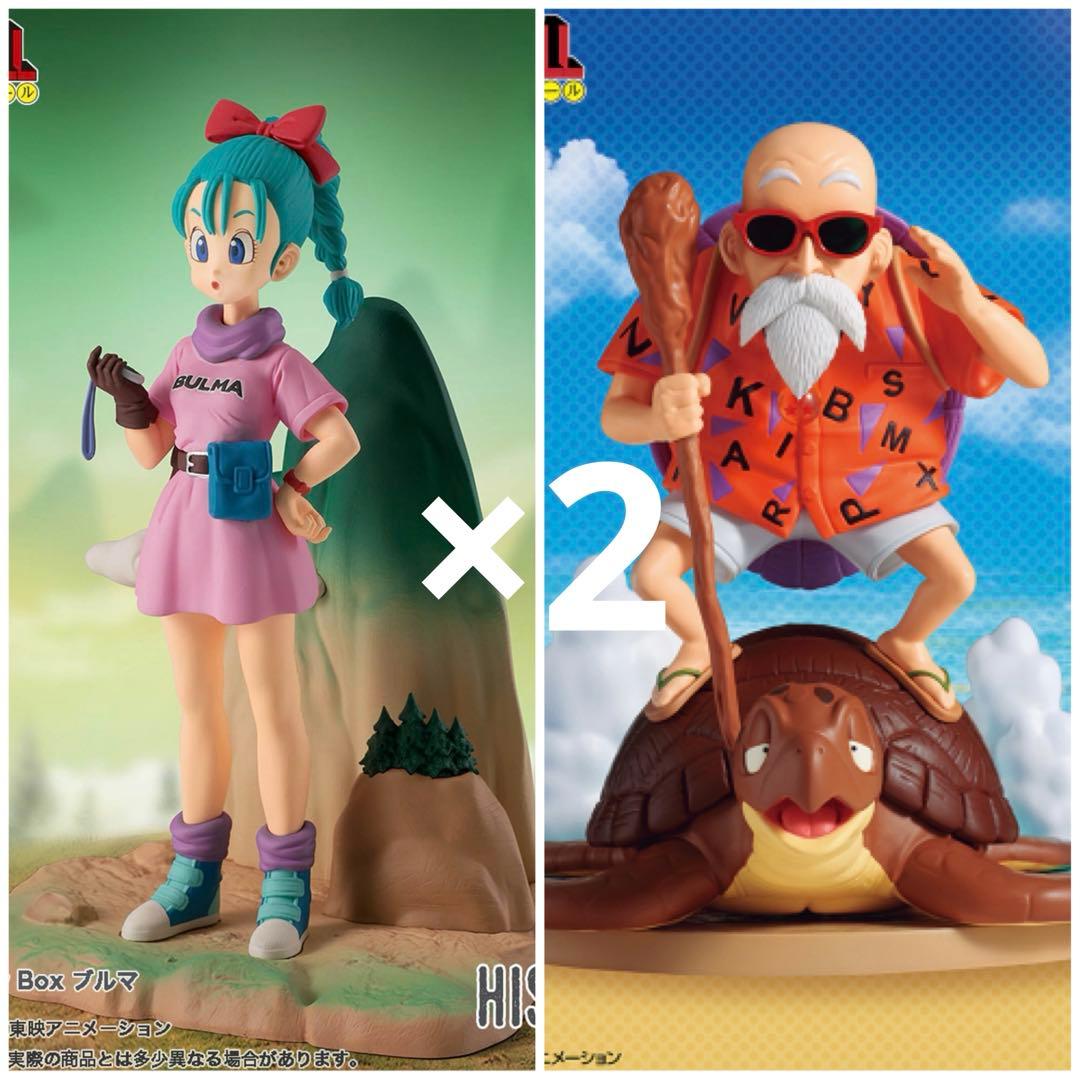 Dragon Ball 4