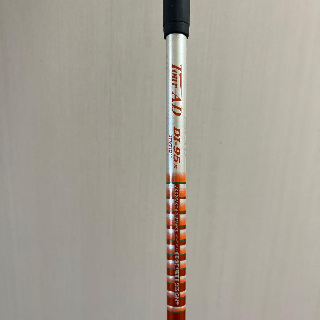 Grind Utility Di Hybrid 95X A