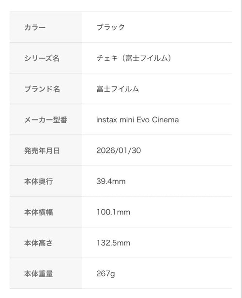 Instant Cameras Fujifilm