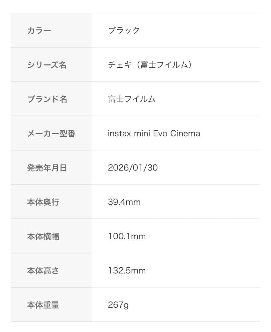 Instant Cameras Fujifilm