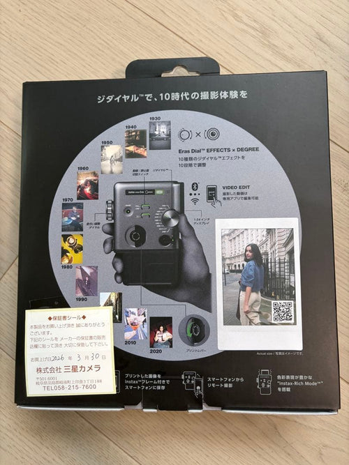 Instant Cameras Fujifilm