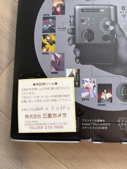 Instant Cameras Fujifilm