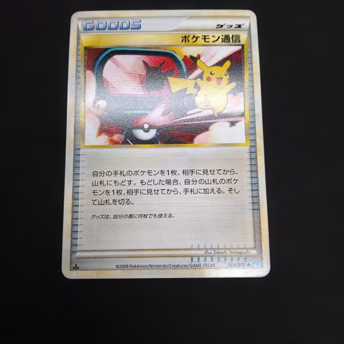 Pokemon Card Game 1Edition Retro