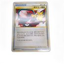 Pokemon Card Game 1Edition Retro