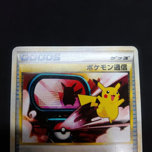 Pokemon Card Game 1Edition Retro