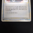 Pokemon Card Game 1Edition Retro