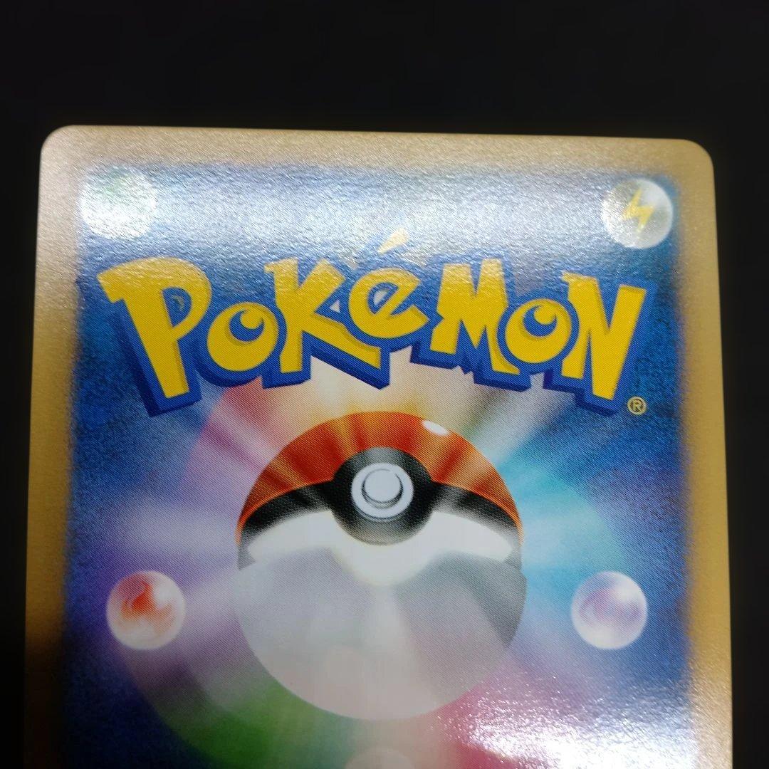 Pokemon Card Game 1Edition Retro