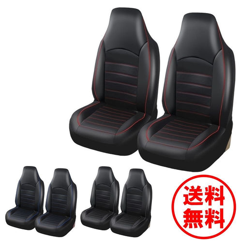 Seat Cover Jzx90 Jzx100 3 Autoyouth