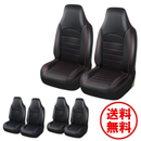 Seat Cover Jzx90 Jzx100 3 Autoyouth