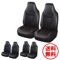 Seat Cover Jzx90 Jzx100 3 Autoyouth
