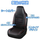 Seat Cover Jzx90 Jzx100 3 Autoyouth