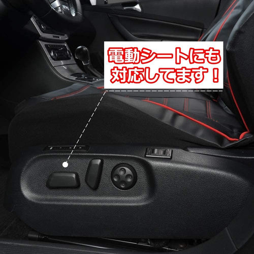 Seat Cover Jzx90 Jzx100 3 Autoyouth
