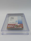 Boy'S Manga Bgs 9.6 One Piece 104 Dust Jacket 9.8 M50