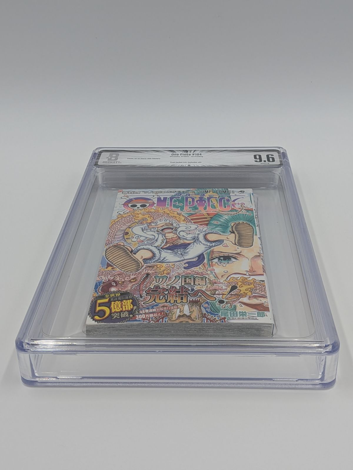 Boy'S Manga Bgs 9.6 One Piece 104 Dust Jacket 9.8 M50