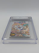Boy'S Manga Bgs 9.6 One Piece 104 Dust Jacket 9.8 M50