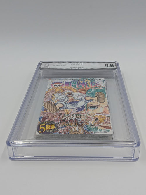 Boy'S Manga Bgs 9.6 One Piece 104 Dust Jacket 9.8 M50