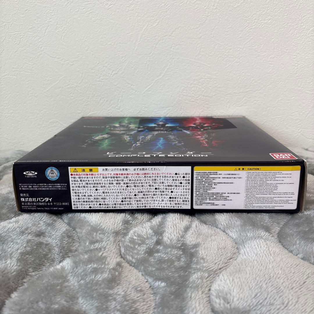 Premium Bandai Other Complete Edition