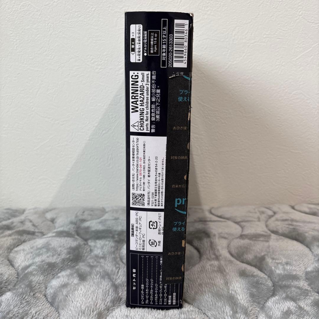 Premium Bandai Other Complete Edition