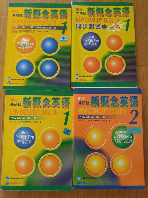 Language Dictionary Learning Reference Book 1 2 4